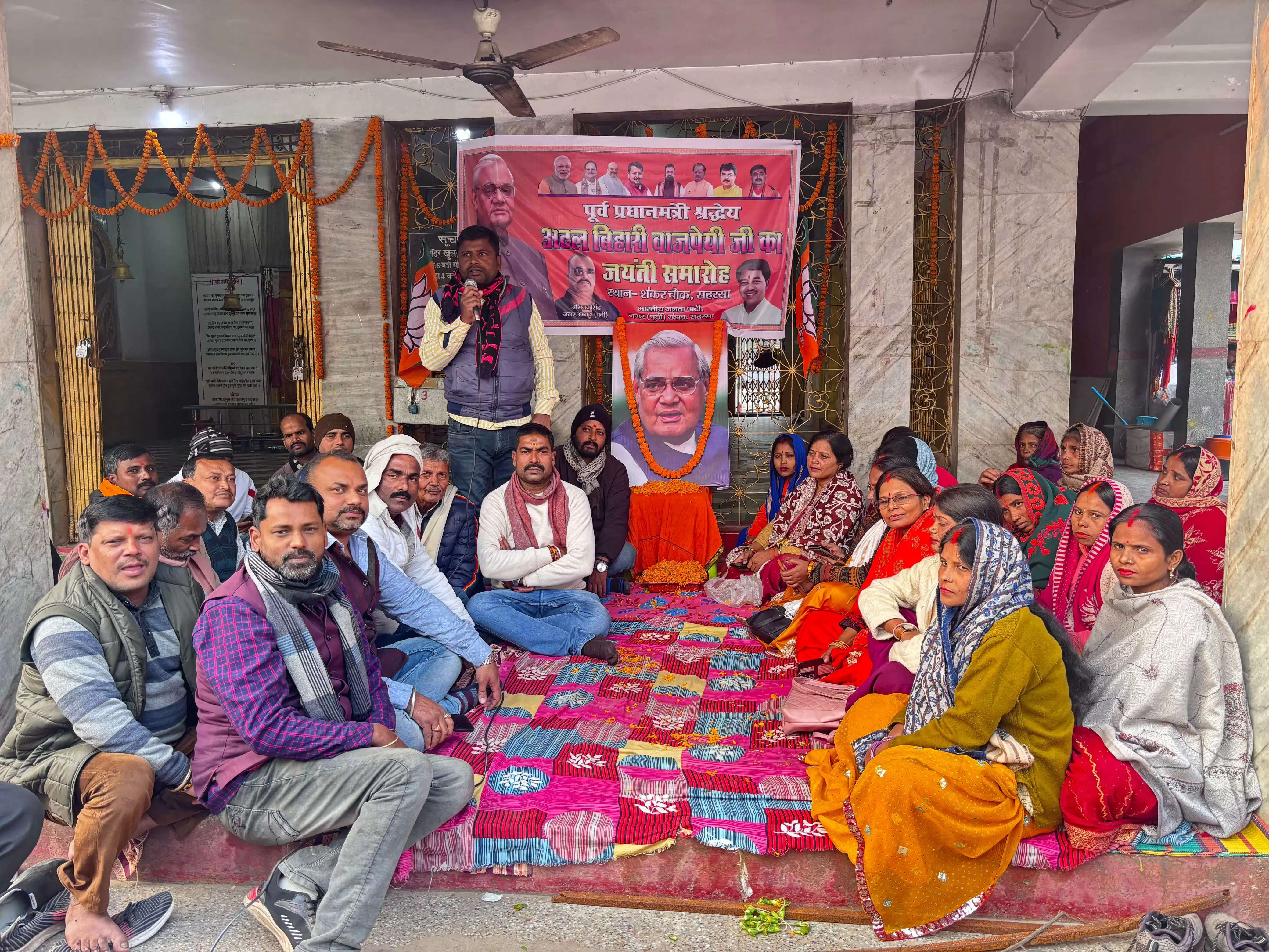 अटल बिहारी वाजपेयी का जन शताब्दी वर्ष सुशासन दिवस के रूप मनाया