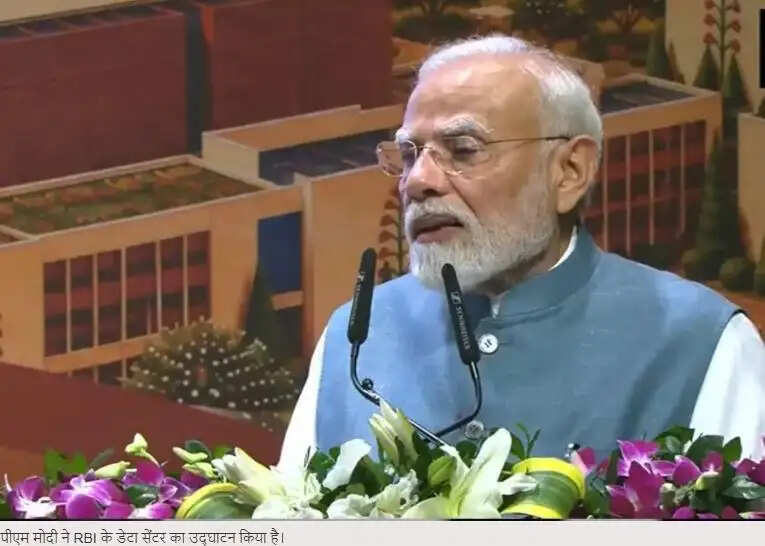 साइबर अपराधियों से बैंकिंग व्यवस्था की सुरक्षा जरूरी : नरेन्द्र मोदी
