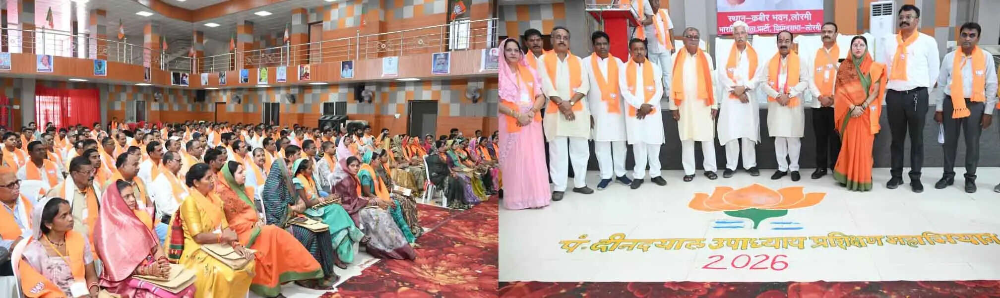 कार्यकर्ता बने वैचारिक और अनुशासित, भाजपा में कार्यकर्ता ही सबसे बड़ा पद : &nbsp;उप-मुख्यमंत्री&nbsp;साव