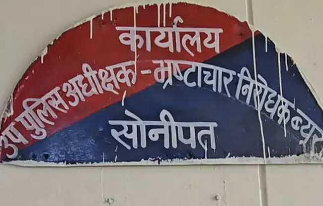 सोनीपत में पटवारी ने मांगी 40 हजार रिश्वत,एसीबी ने किया गिरफ्तार