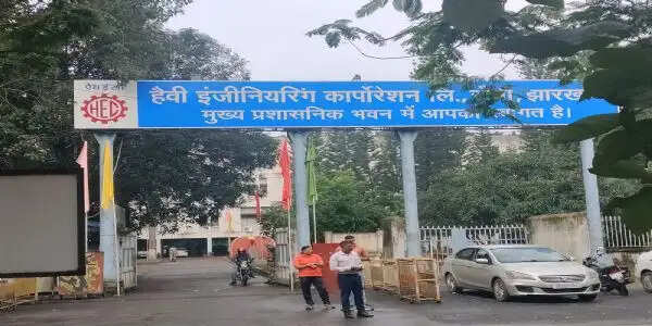 एचईसी में 10 करोड़ रुपये के उत्पादन का दावा कामगारों के लिए शुभ संकेत : लीलाधर सिंह