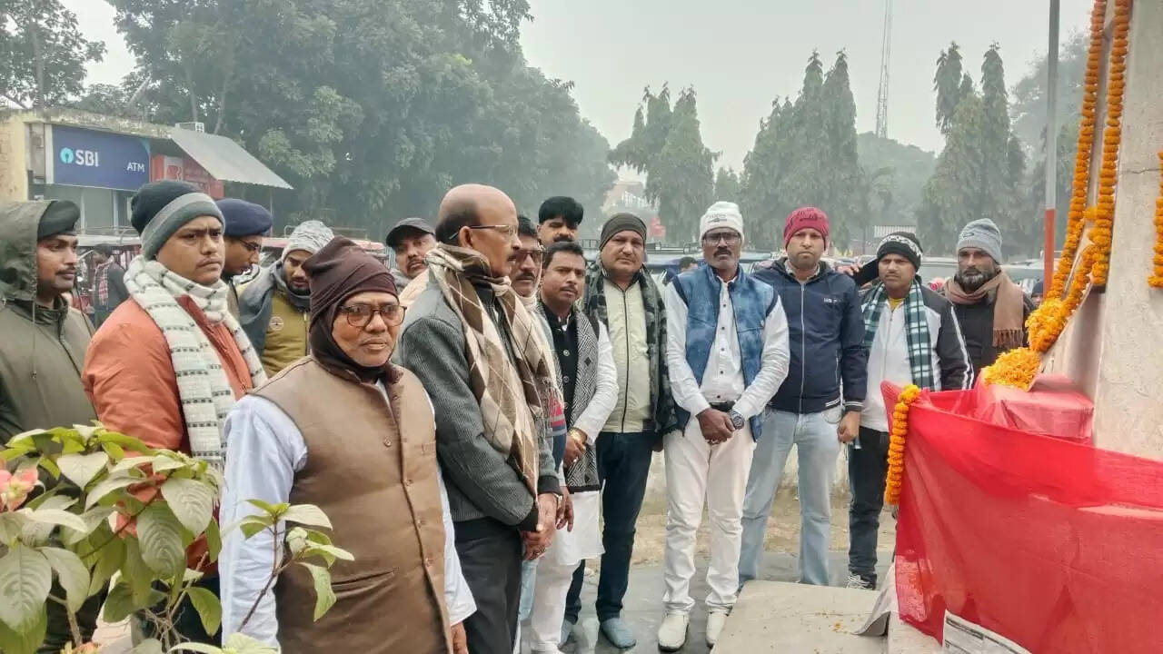 पुण्यतिथि पर याद किए गए पूर्व रेल मंत्री ललित नारायण मिश्र