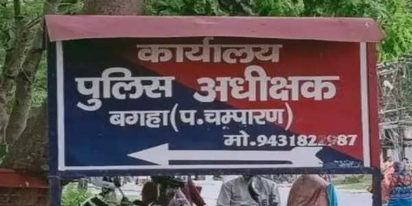 अनुशासनहीनता के आरोप में पुलिस पदाधिकारी निलंबित