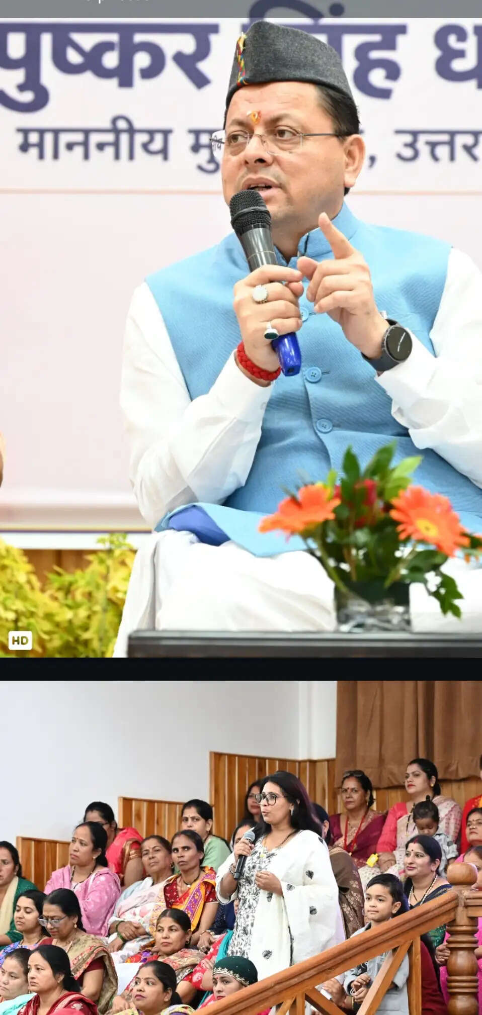 मुख्यमंत्री धामी बोले- महिला सशक्तिकरण के लिए सरकार समर्पित