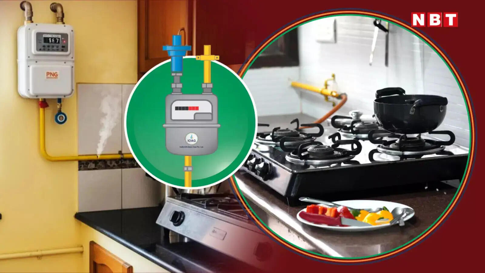 900 नए उपभोक्ताओं ने लिया पीएनजी गैस कनेक्शन