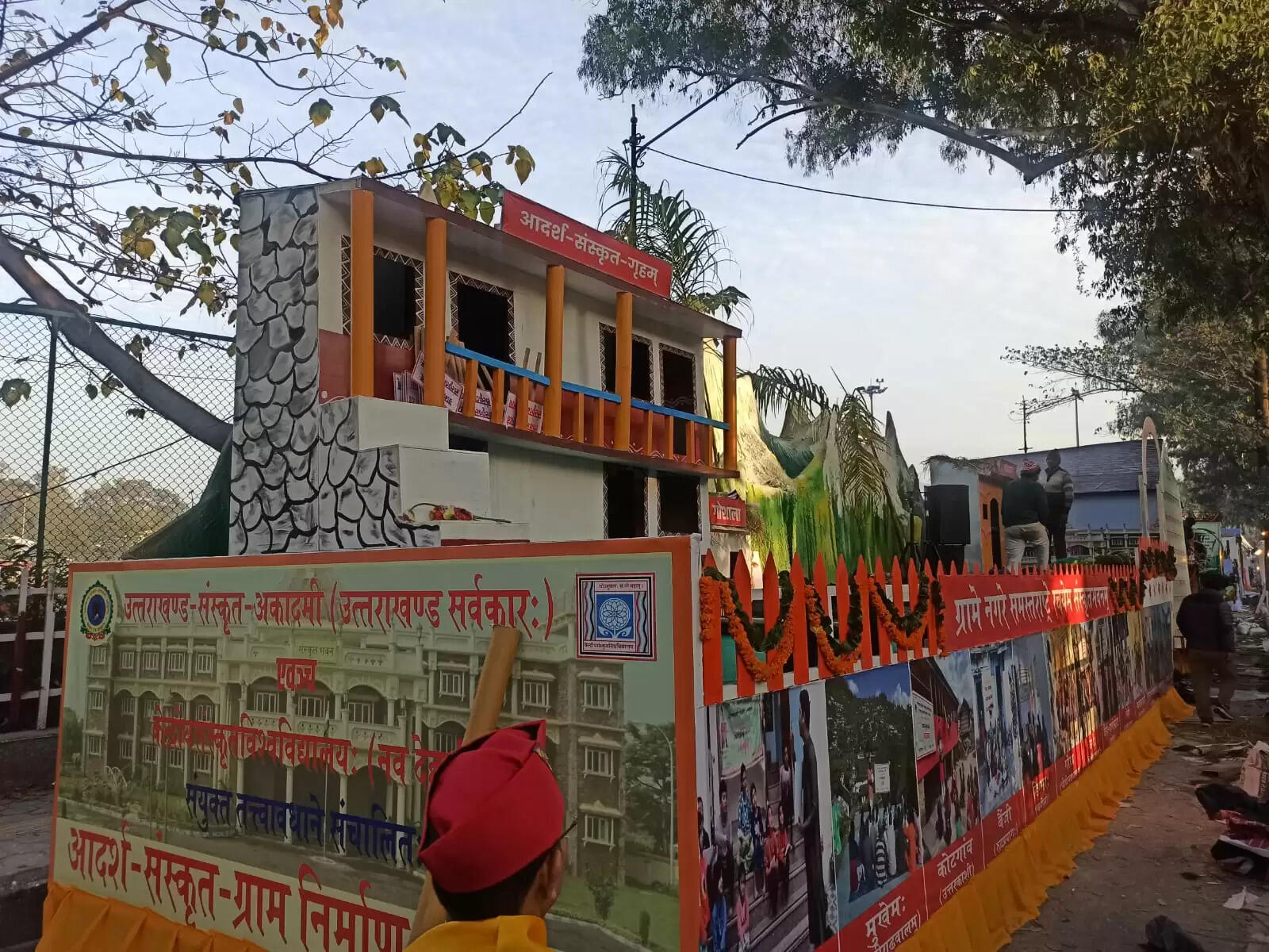 उत्तराखण्डसंस्कृत-अकादम्याः प्रदर्शनी राज्यस्तरे द्वितीये स्थाने