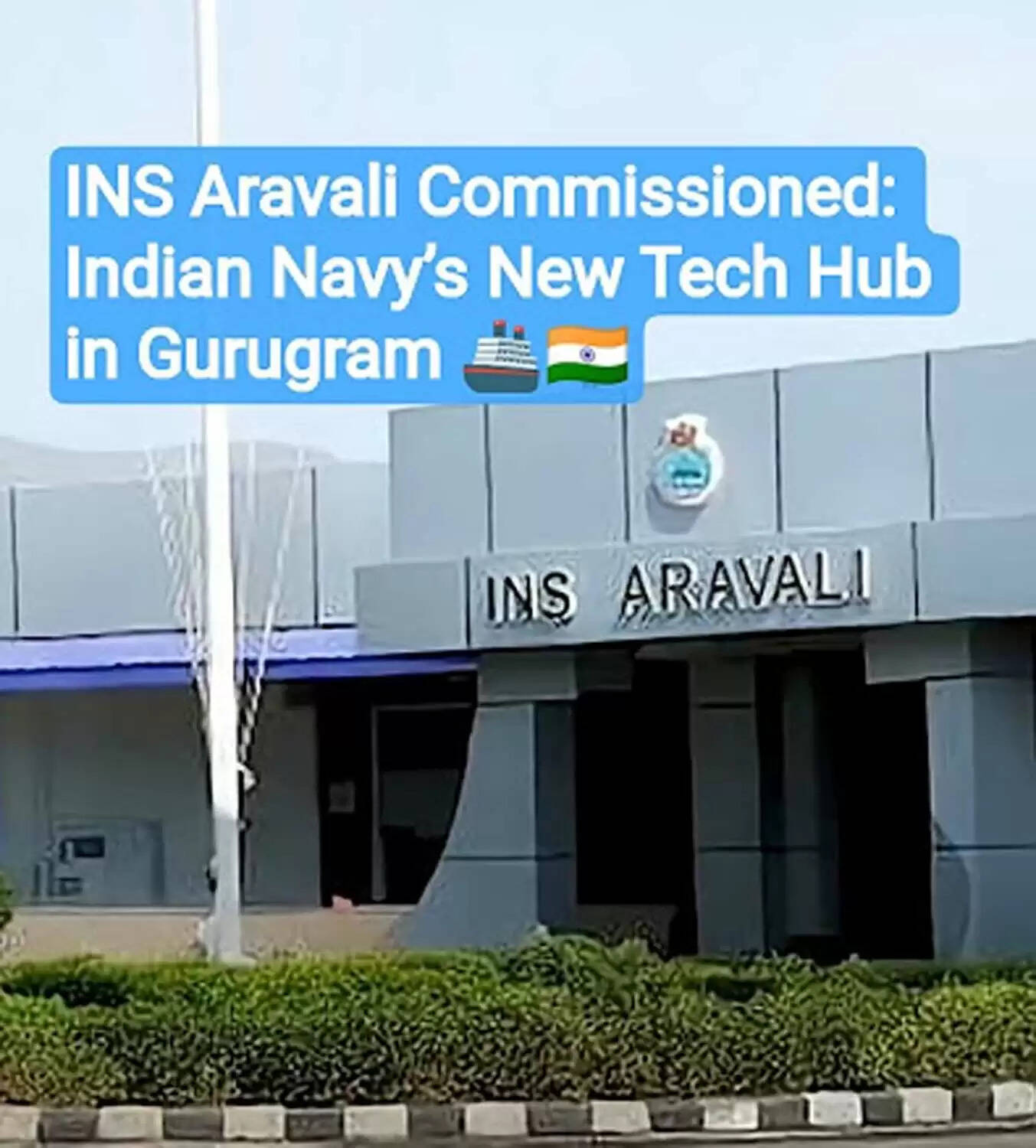 हिंद महासागर में सुरक्षा पर गुरुग्राम में मंथन काे जुटेंगे दुनियाभर के सिक्योरिटी स्पेशलिस्ट