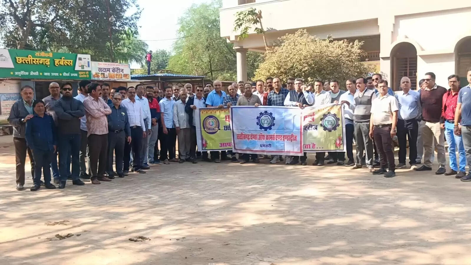 धमतरी : ट्रेड लाइसेंस अनिवार्यता के विरोध में धमतरी चेंबर आफ कामर्स का प्रदर्शन