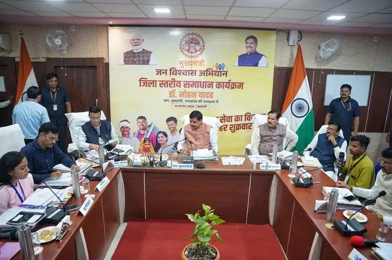 बड़वानीः मुख्यमंत्री की अध्यक्षता में हुई जिला विकास सलाहकार समिति की बैठक