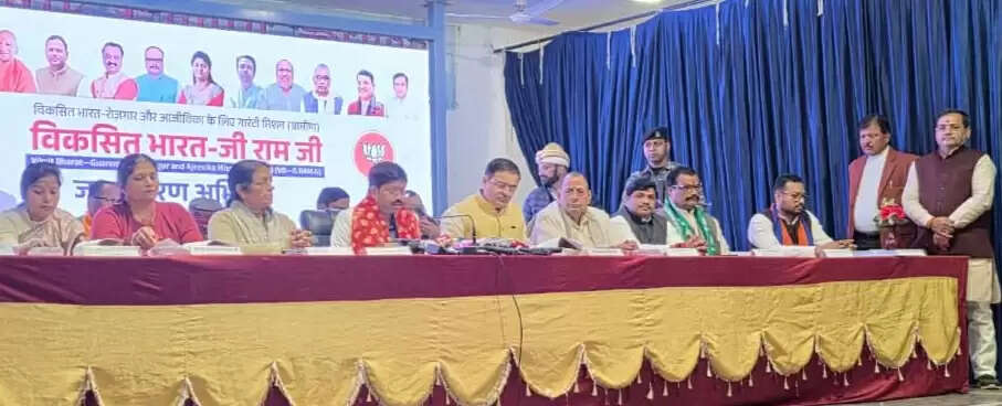 ग्रामीण आजीविका को नई उड़ान, ‘जी राम जी’ अधिनियम से बदलेगा भारत