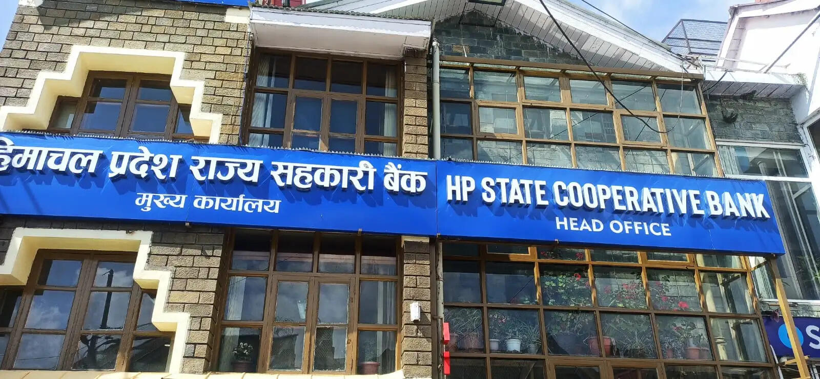हिमाचल राज्य सहकारी बैंक की 262 शाखाएं नए डिजिटल बैंकिंग सिस्टम से जुड़ीं, मुख्यमंत्री ने दी बधाई