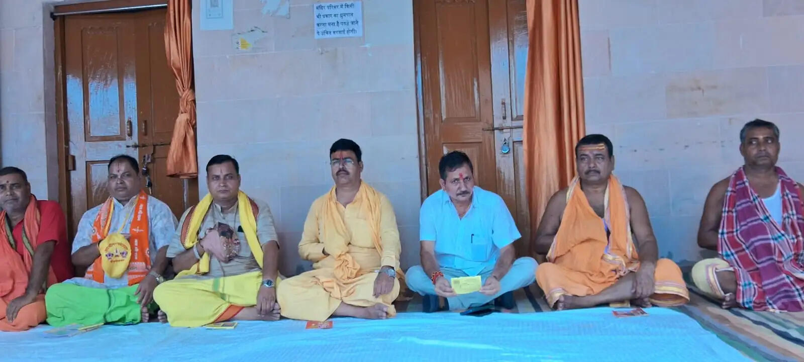 बाबा हरिहरनाथ मंदिर में पीएम मोदी के जन्मदिन पर महामृत्युंजय जाप