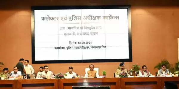 कलेक्टर्स-पुलिस अधीक्षक कांफ्रेंस : मुख्यमंत्री साय की अध्यक्षता में दूसरे दिन की समीक्षा बैठक शुरू