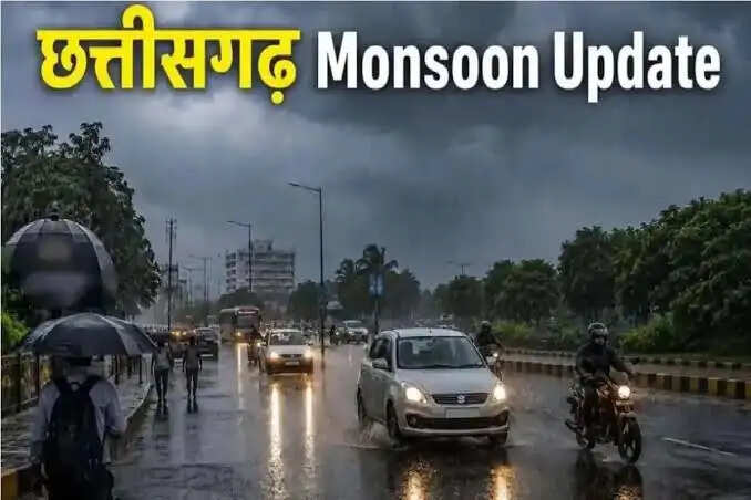छत्तीसगढ़ में अगले दाे दिनों तक भारी बारिश की संभावना, अब तक सामान्य से सात प्रतिशत बारिश कम