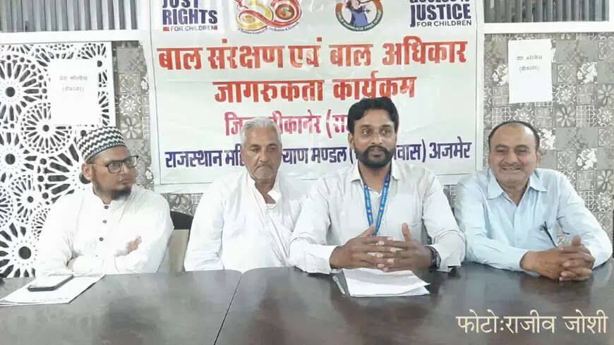 बाल विवाह के खिलाफ आगे आएंगे धर्मगुरु, बनाएंगे बाल विवाह मुक्त शहर