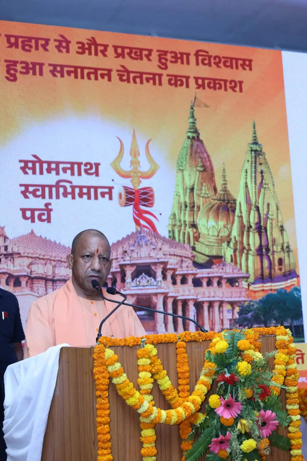 (राउंडअप) काशी और सोमनाथ भारतीय सभ्यता के दो अमर स्वर : आनंदीबेन पटेल