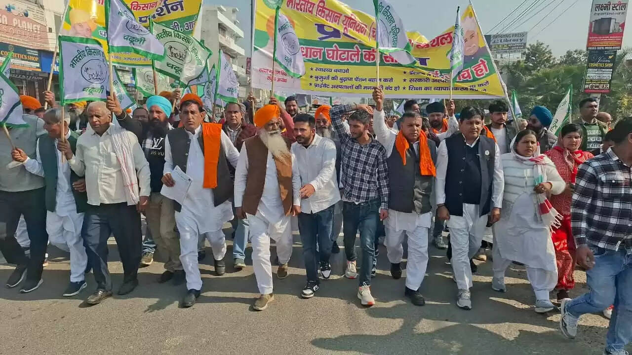 कैथल&nbsp;: धान घोटाले में सीबीआई जांच की मांग पर भाकियू ने किया रोष मार्च