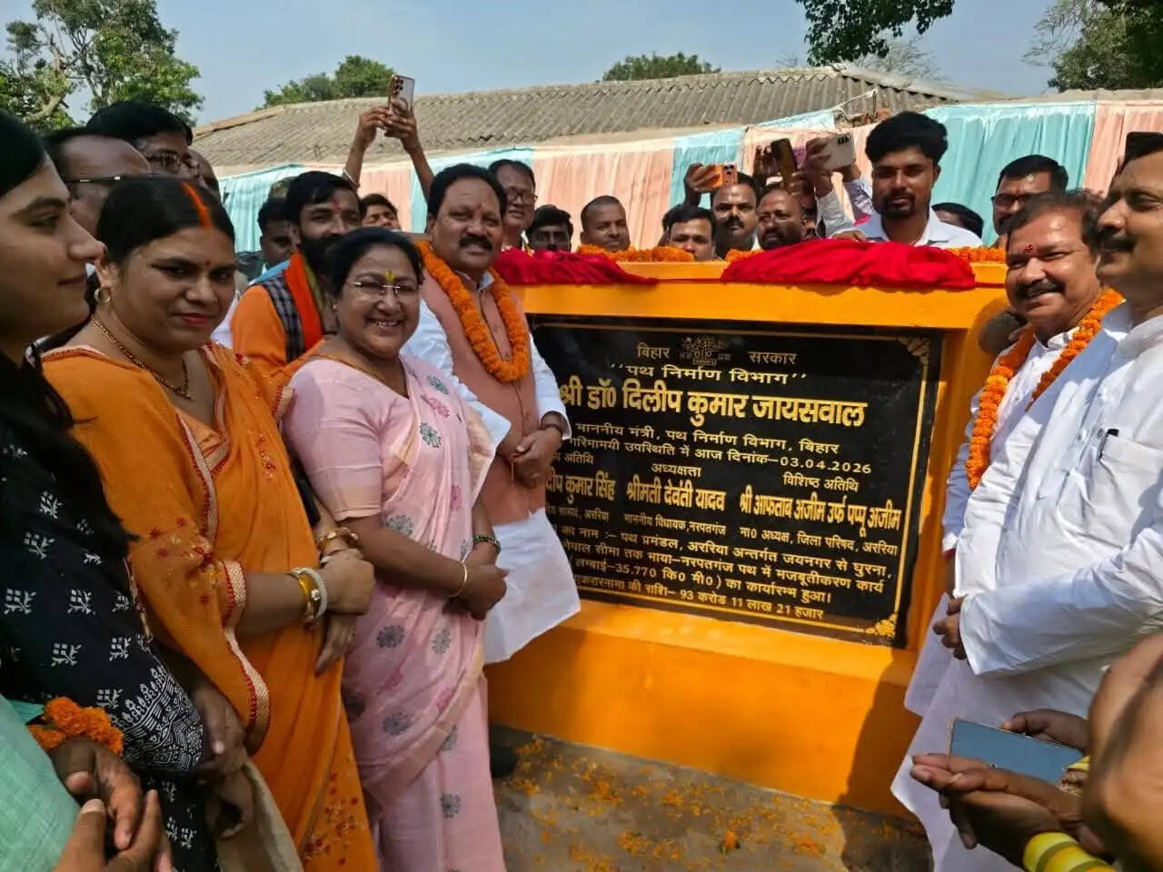 पथ निर्माण मंत्री ने सड़क निर्माण कार्य की रखी आधारशिला