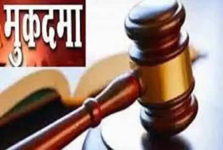 नोएडा विकास प्राधिकरण के स्वास्थ्य विभाग के निरीक्षक ने सफाई कर्मचारी नेताओं के खिलाफ दर्ज करवाया मुकदमा