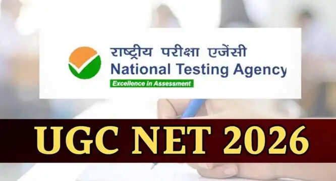 यूजीसी-नेट परीक्षा धरमपुरा में 9 व 10 सितंबर को