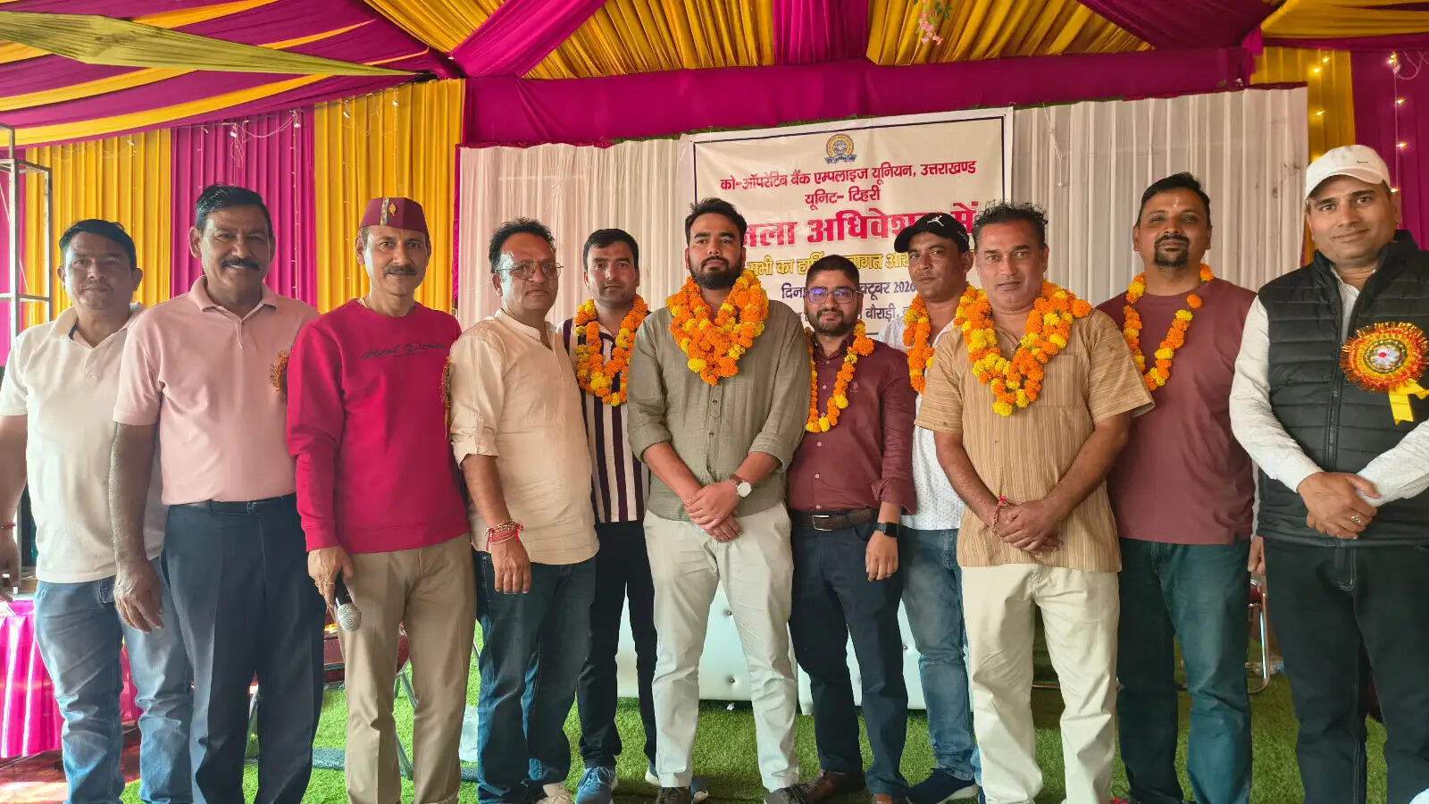 को-ऑपरेटिव बैंक एम्पलाइज यूनियन के अतुल अध्यक्ष और सौरभ महामंत्री