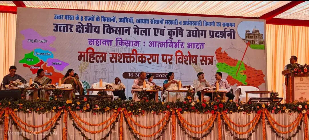 महिलाओं को कृषि उद्यमिता से जोड़ना समय की जरूरत : डॉ. विनय कुमार पाठक