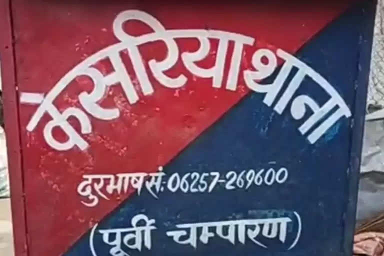 केसरिया में बिजली की चपेट में आने से वार्ड सदस्य की हुई मौत