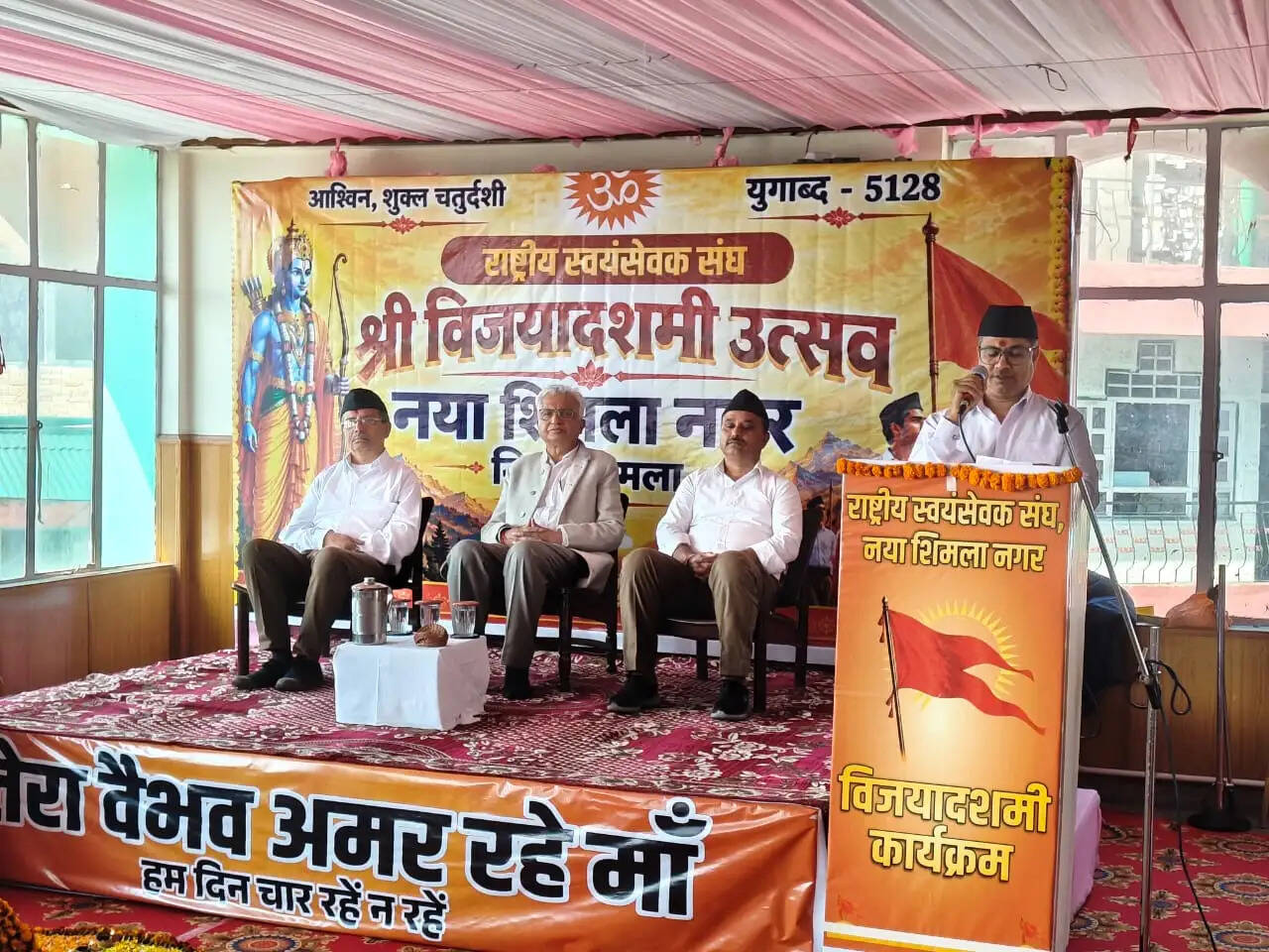 शिमला : आरएसएस स्वयंसेवकों ने पथ संचलन से सामाजिक समरसता का दिया संदेश