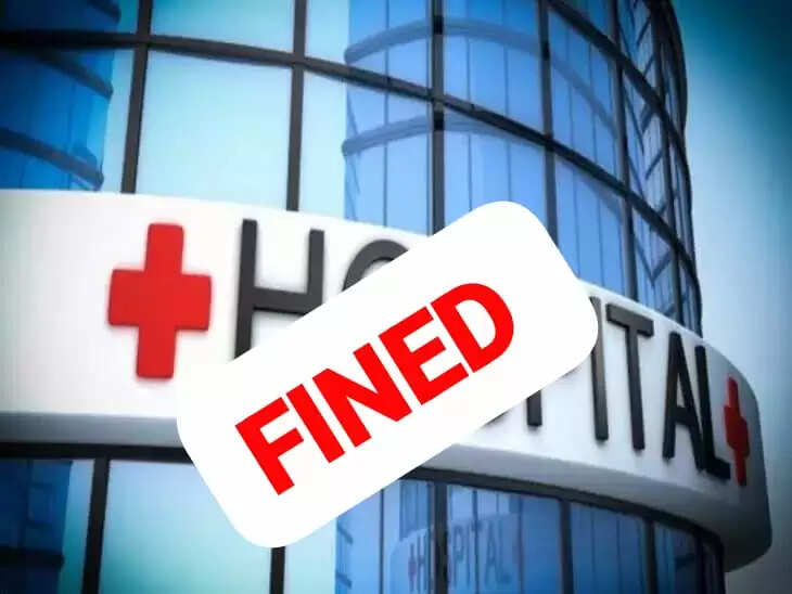 धमतरी : आयुष्मान भारत योजना में भारी अनियमितता: सिद्धि विनायक न्यू बोर्न एंड चाइल्ड हास्पिटल का पंजीयन निरस्त