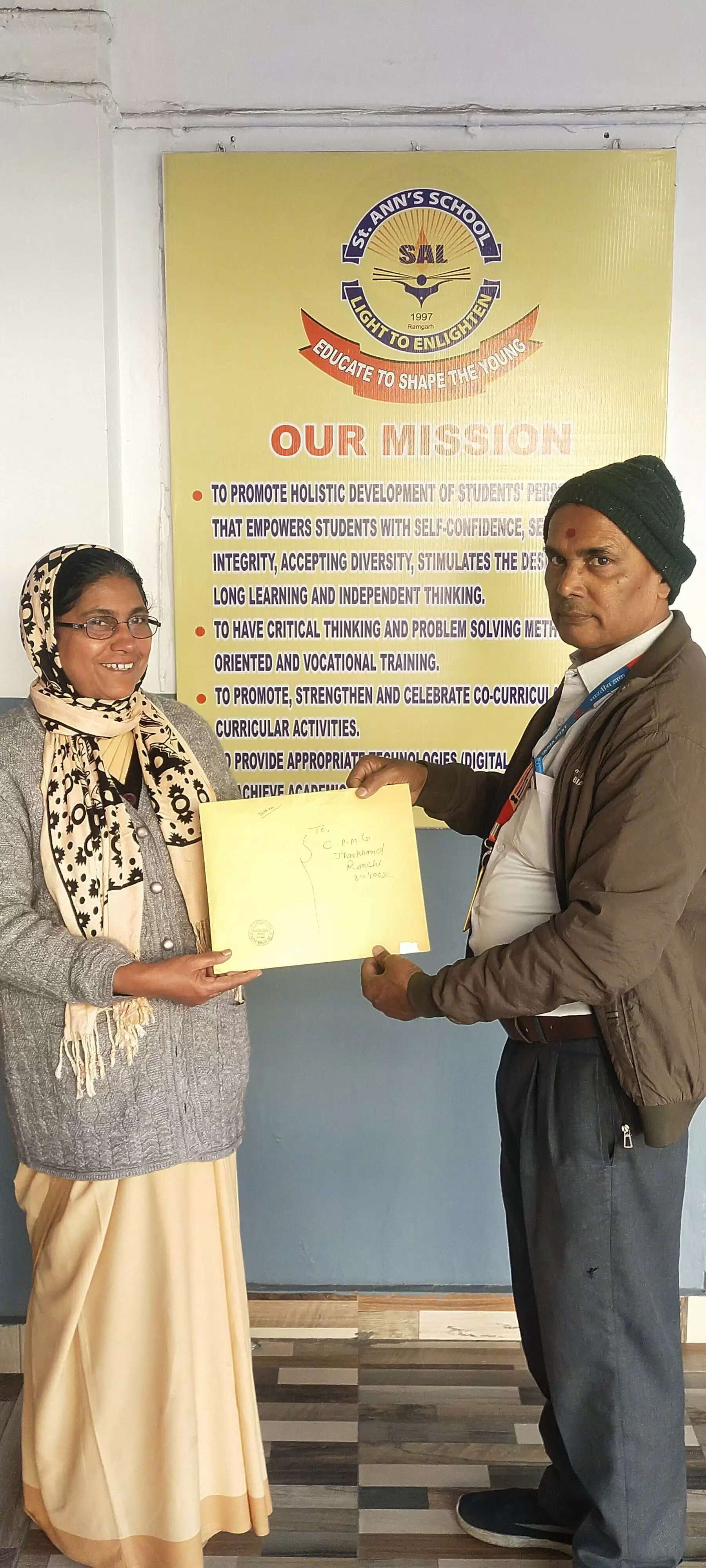 ढाई आखर पत्र लेखन प्रतियोगिता आयोजित