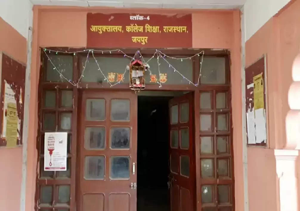 कॉलेज में प्रवेश को लेकर सालों पुराना नियम बदला, 12वीं के दो साल बाद भी छात्र ले सकेंगे दाखिला