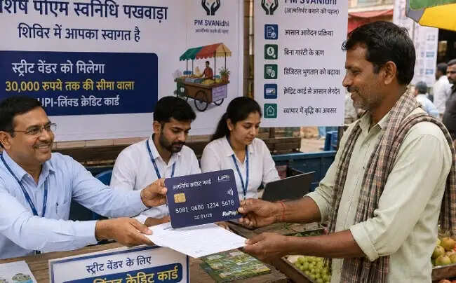 मप्रः स्वनिधि पखवाड़ा में शुरुआती पांच दिन में 25 करोड़ के 8,377 ऋण वितरित
