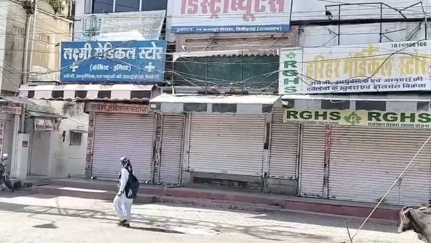 ऑनलाइन दवा बिक्री के विरोध में बंद रहे मेडिकल स्टोर, केमिस्ट ने की सांकेतिक हड़ताल