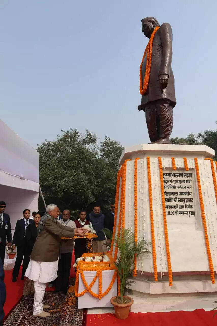 पूर्व मुख्यमंत्री स्व कृष्ण बल्लभ सहाय की जयंती पर उन्हें नमन किया गया