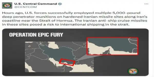 होर्मुज क्षेत्र में ईरानी मिसाइल ठिकानों पर अमेरिका ने गिराया&nbsp;बंकर-बस्टर&nbsp;बम&nbsp;