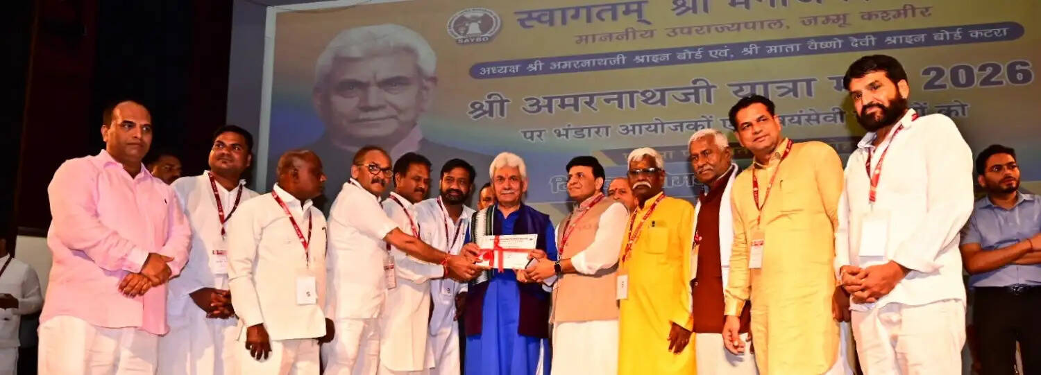 उपराज्यपाल ने श्री अमरनाथ जी यात्रा 2026 के सफल समापन पर लंगर संगठनों को सम्मानित किया