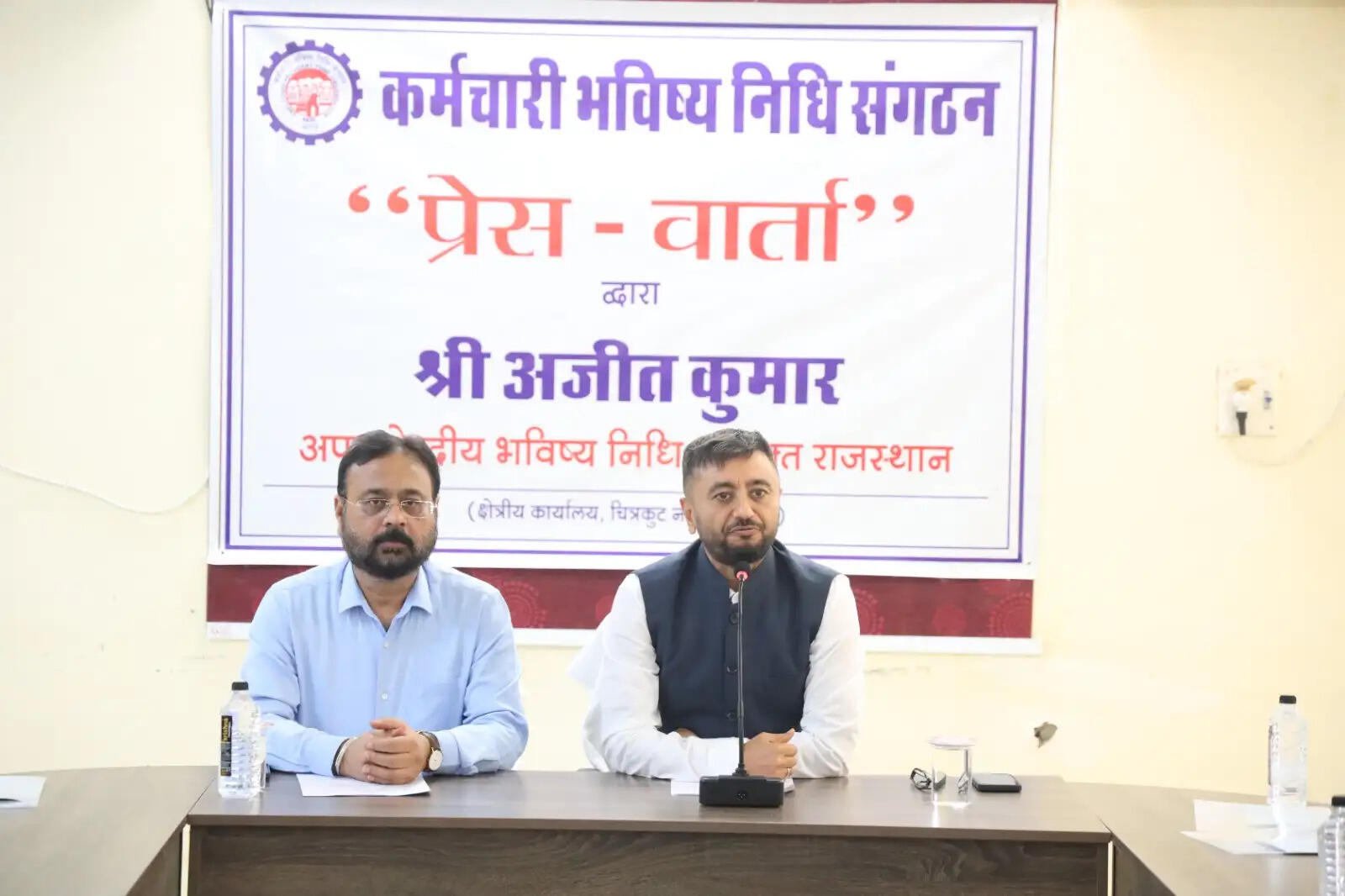 ईपीएफओ - सामाजिक सुरक्षा में ऐतिहासिक सुधारों की ओर बड़ा कदम