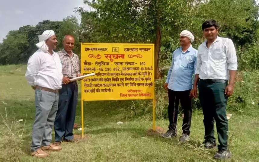 तेतुलिया मौजा के विभिन्न प्लॉटों पर सूचना बोर्ड लगाया गया