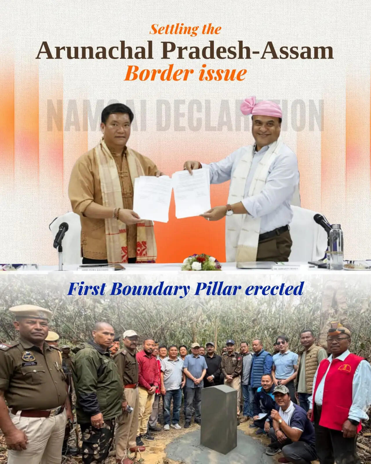 नामसाई घोषणा के बाद असम-अरुणाचल सीमा पर पहला बॉर्डर पिलर स्थापित