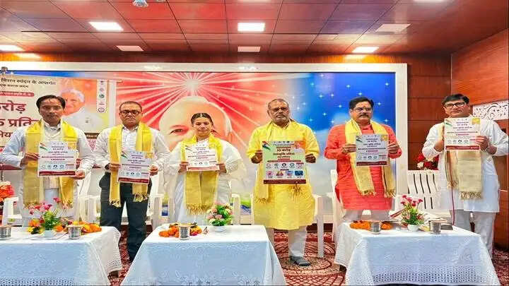 नशामुक्त भारत के संकल्प को जन-जन तक पहुंचाएं: मंत्री कुशवाह