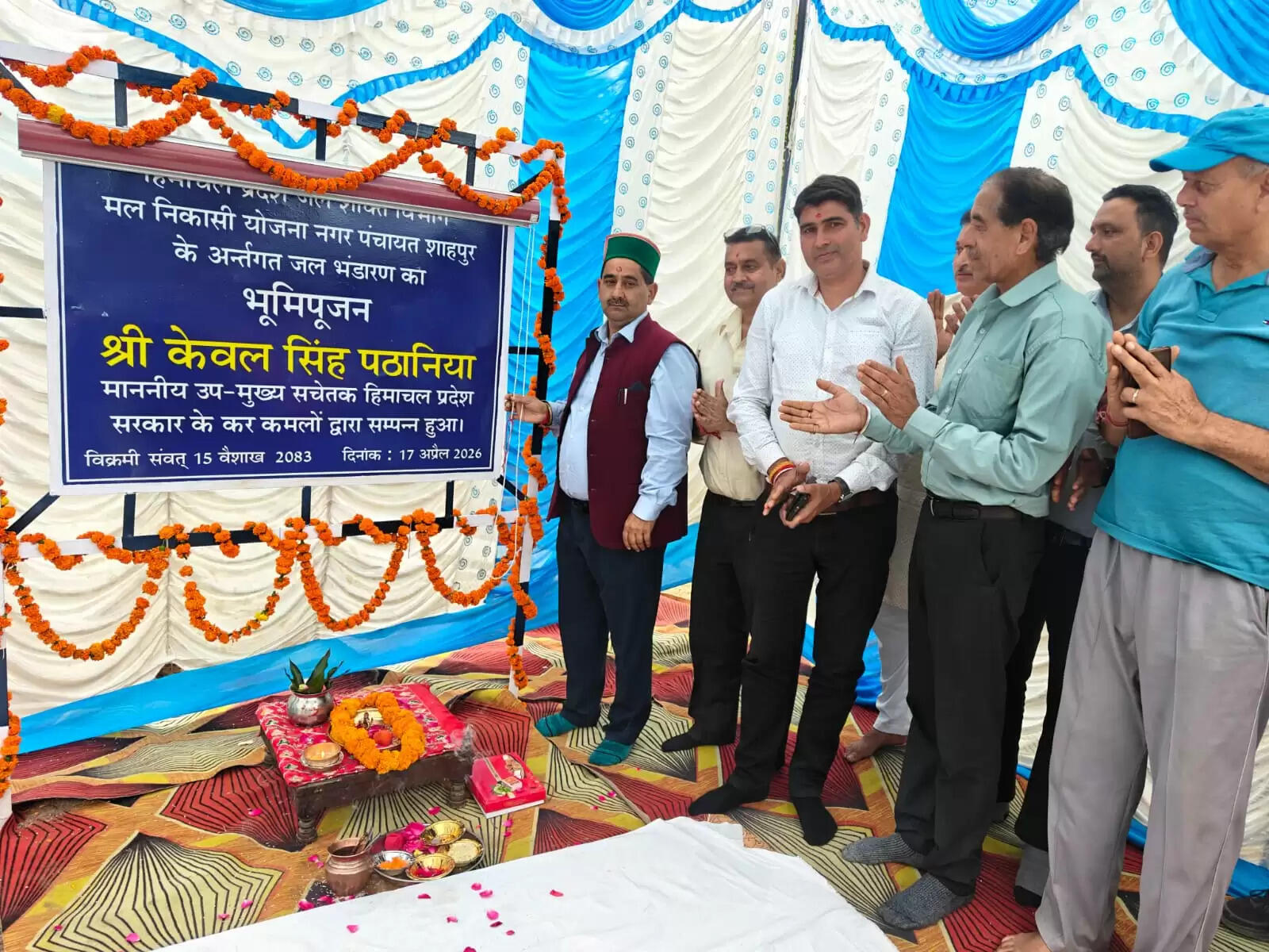 नगर पंचायत शाहपुर में साढ़े तीन वर्षों में लगे 40 हैंडपंप : केवल सिंह पठानिया