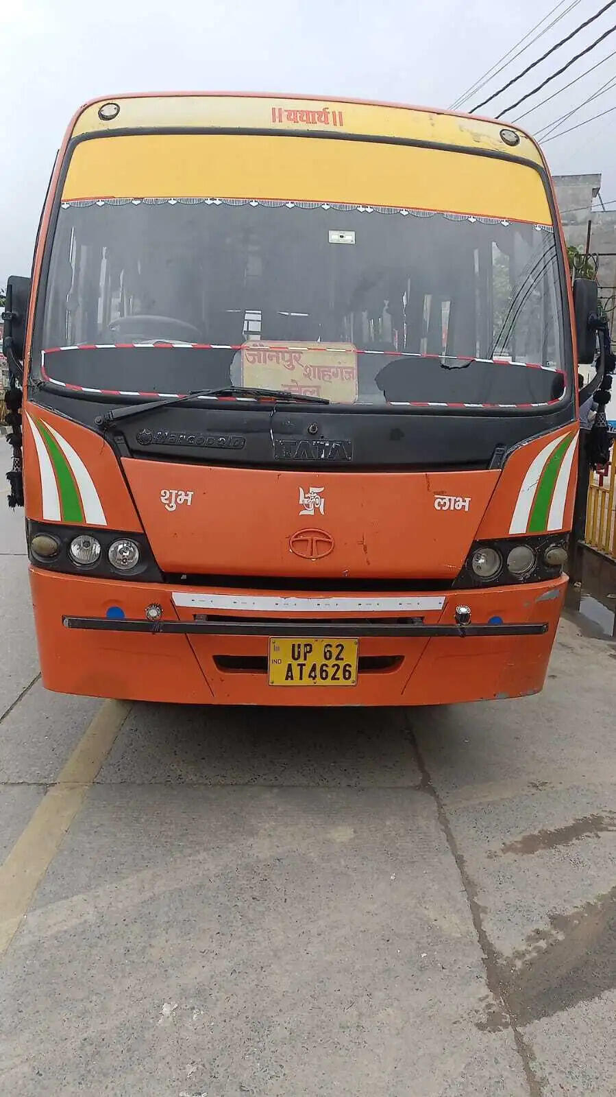 वाराणसी के शिवपुर सड़क हादसे में महिला की मौत