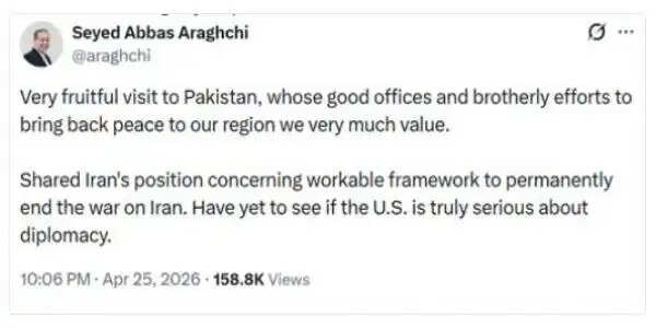 पाकिस्तान दौरा ‘काफी उपयोगी’, क्षेत्रीय शांति में इस्लामाबाद की भूमिका अहम: अराघची