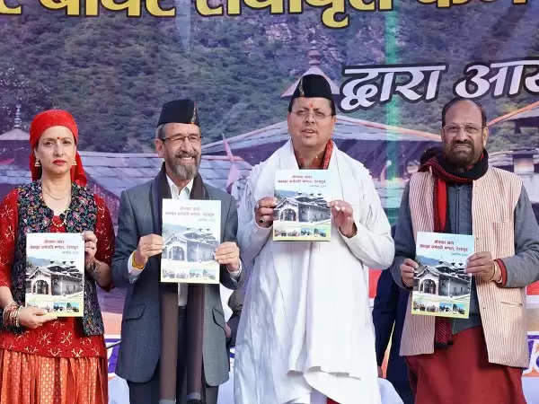 जौनसार बावर की पौराणिक संस्कृति की देश-दुनिया में अलग पहचान : पुष्कर सिंह धामी