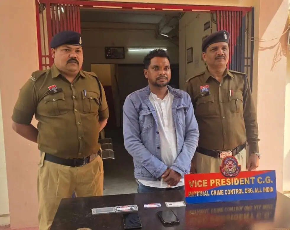 फर्जी सीआईडी अधिकारी गिरफ्तार, भेजा गया जेल