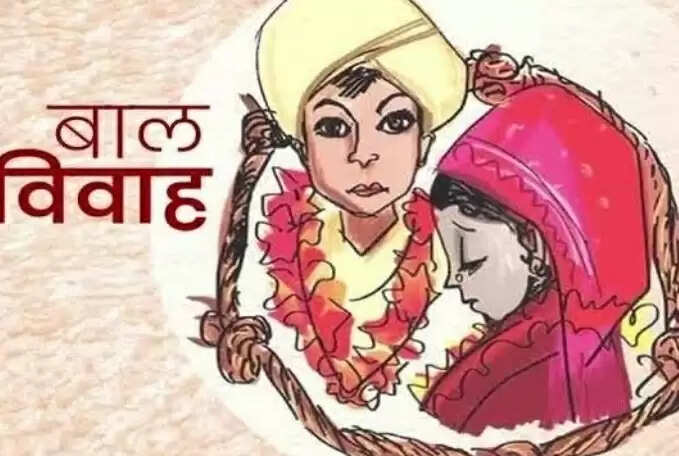 बाल विवाह मुक्त भारत अभियान में शपथ लेने के लिए आम जनमानस से अपील