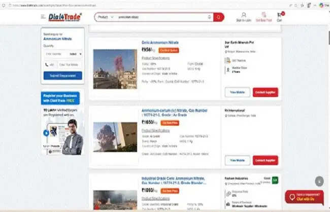 'डायल4ट्रेड' पर अमोनियम नाइट्रेट लिस्ट करने के लिए 10 लाख का जुर्माना