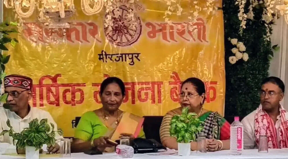 कजरी को फिर मिलेगी&nbsp;मीरजापुर की पहचान, संस्कार भारती ने छेड़ी लोकधुन बचाने की मुहिम