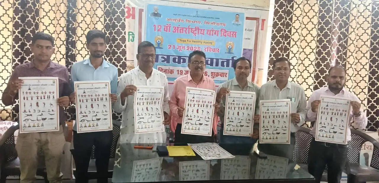 योग दिवस पर चित्तौड़गढ़ में ढाई लाख लोगों के योग का लक्ष्य