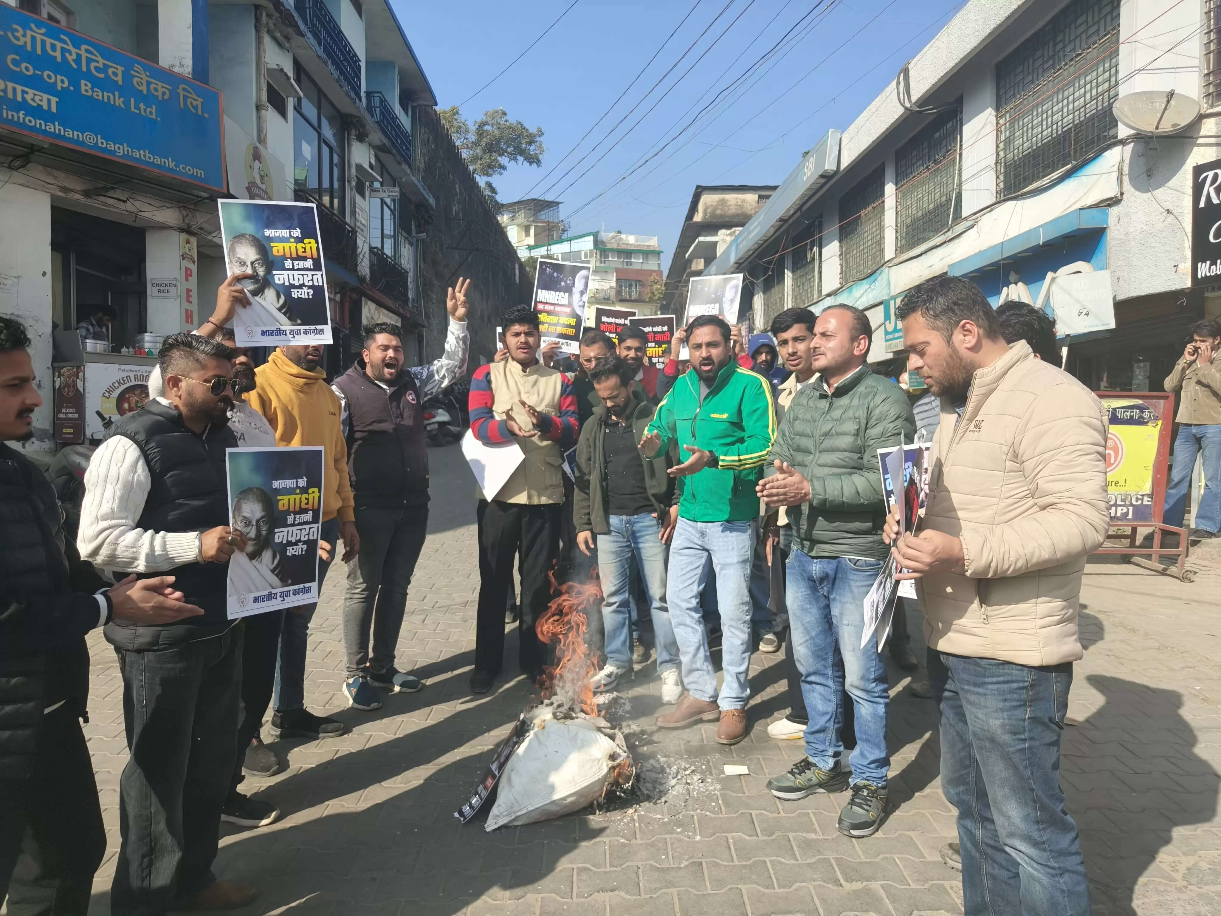 नाहन में यूथ कांग्रेस का आक्रोश प्रदर्शन, मनरेगा के नाम बदलने पर केंद्र सरकार के खिलाफ नारेबाजी